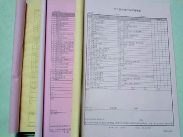 無碳復(fù)寫紙票據(jù)、不干膠