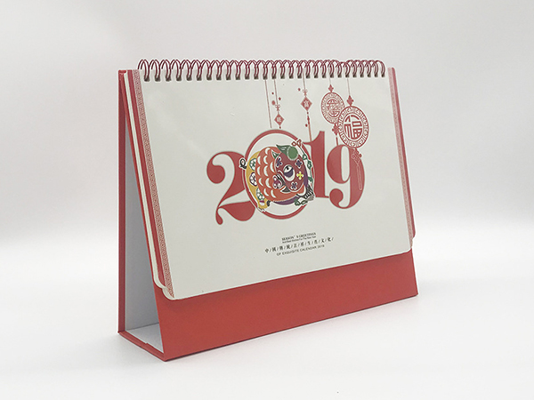 臺(tái)歷，掛歷