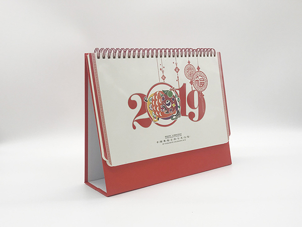 臺歷、掛歷